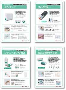 サンビー株式会社：展示パネル